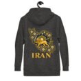 Charcoal Heather Lion and Sun Map of Iran unisex hoodie, back view with map of Iran with Persian tilework and Lion and Sun design
