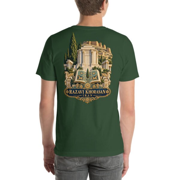 Forest Khorasan Razavi unisex t-shirt, back view with Kalat-e Naderi and the Hezar Masjed mountains design