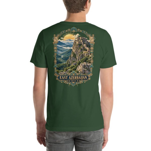Forest East Azerbaijan unisex t-shirt, back view with Babak Castle on its mountain peak at sunrise design