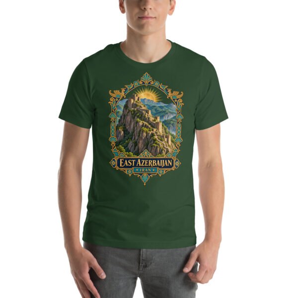 Forest East Azerbaijan unisex t-shirt, front view with Babak Castle and the Arasbaran valleys design